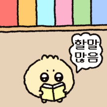 찐만두예욤