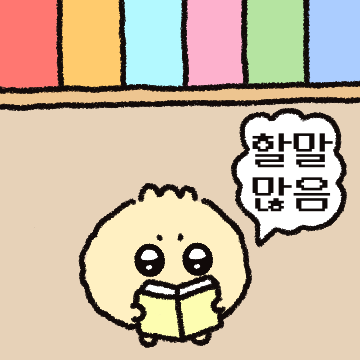 찐만두예욤