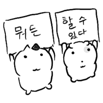 이모티콘 프리뷰