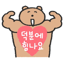 곰곰티콘 6