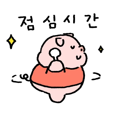돼지는 꿀꿀 3
