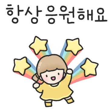 별빛가득 상냥한 말 새별이