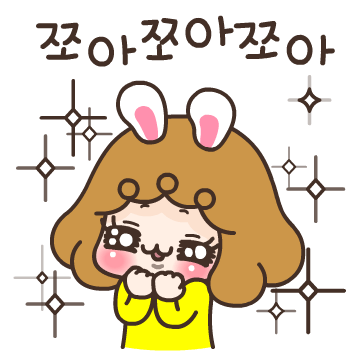 커플톡 키키 8 여친용