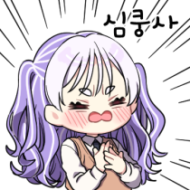 이모티콘 프리뷰