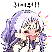 이모티콘 프리뷰