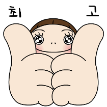 이모티콘 프리뷰