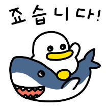 꽉꽉꽉! 열두번째 곽철이