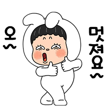 뽀야로 말해요 톡