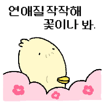 이모티콘 프리뷰