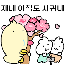 이모티콘 프리뷰