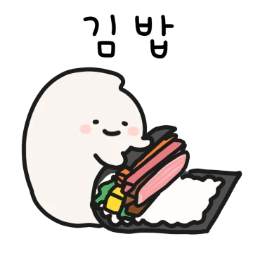 밥심이가 좋아하는 점심 메뉴
