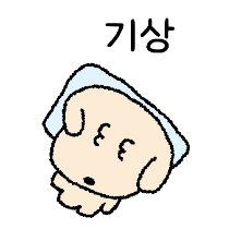 이모티콘 프리뷰