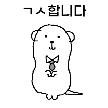 꾸깃꾸깃 며캣