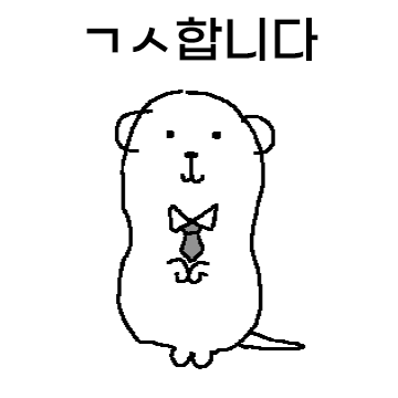 꾸깃꾸깃 며캣