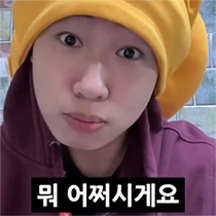 승헌쓰의 라방 인생