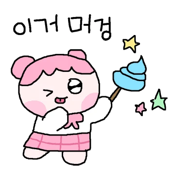 유치뽕짝 찌찌뽕짝짜꿍