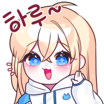 게임하는 하루 3