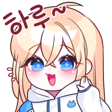 게임하는 하루 3