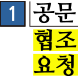 현수막티콘