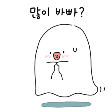 소심 폭발 소시미