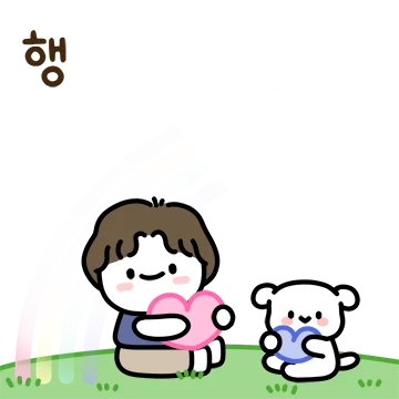 오니와 아지의 다정한 인사