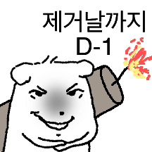 무의식 햄스터