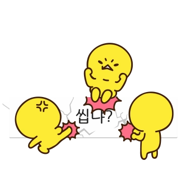 말풍선톡_질문편