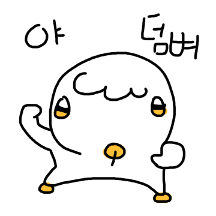 찌요 찌요요요옹