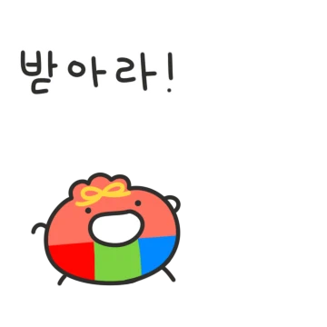 새해복 담고 온 작은 복주머니