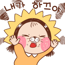 이모티콘 프리뷰