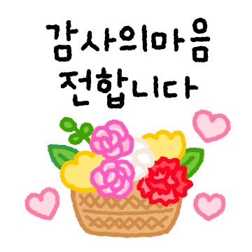 행복가득 가정의달
