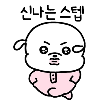 복슬임다3