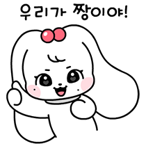 이모티콘 프리뷰