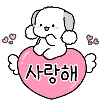 베리는 베리베리 귀엽찌 7