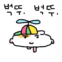 이모티콘 프리뷰