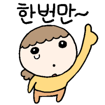 이모티콘 프리뷰