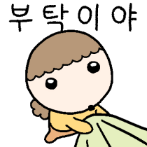 이모티콘 프리뷰