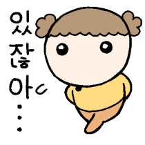 이모티콘 프리뷰