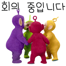 텔레토비의 사회생활2