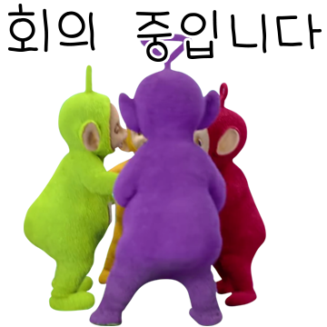 텔레토비의 사회생활2