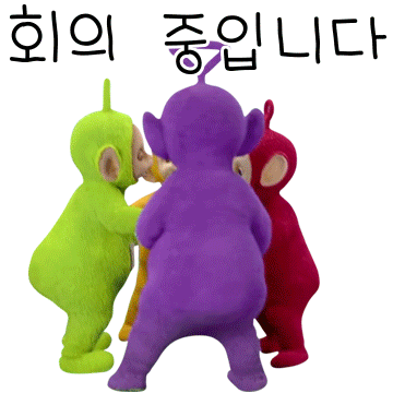 텔레토비의 사회생활2