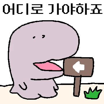 공룡임