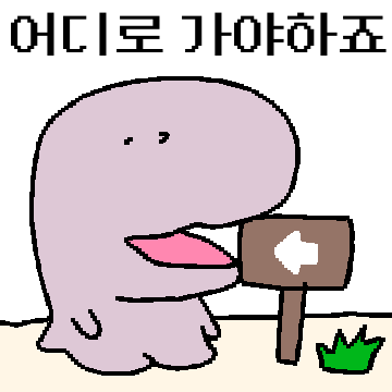 공룡임
