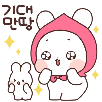 귀여운 또롱이 7