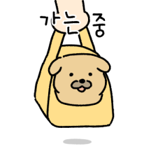 컹 컹! 똥강아지 누릉이 2