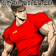 15도 해병의 비망록