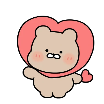 사랑은 삐뚜빠뚜 4 (곰희)