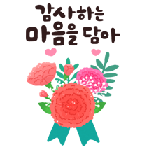 이모티콘 프리뷰