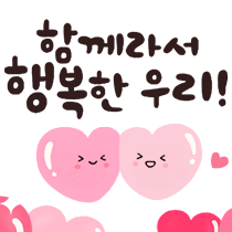 이모티콘 프리뷰