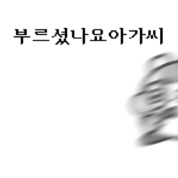 나만의 작은 #햄집사